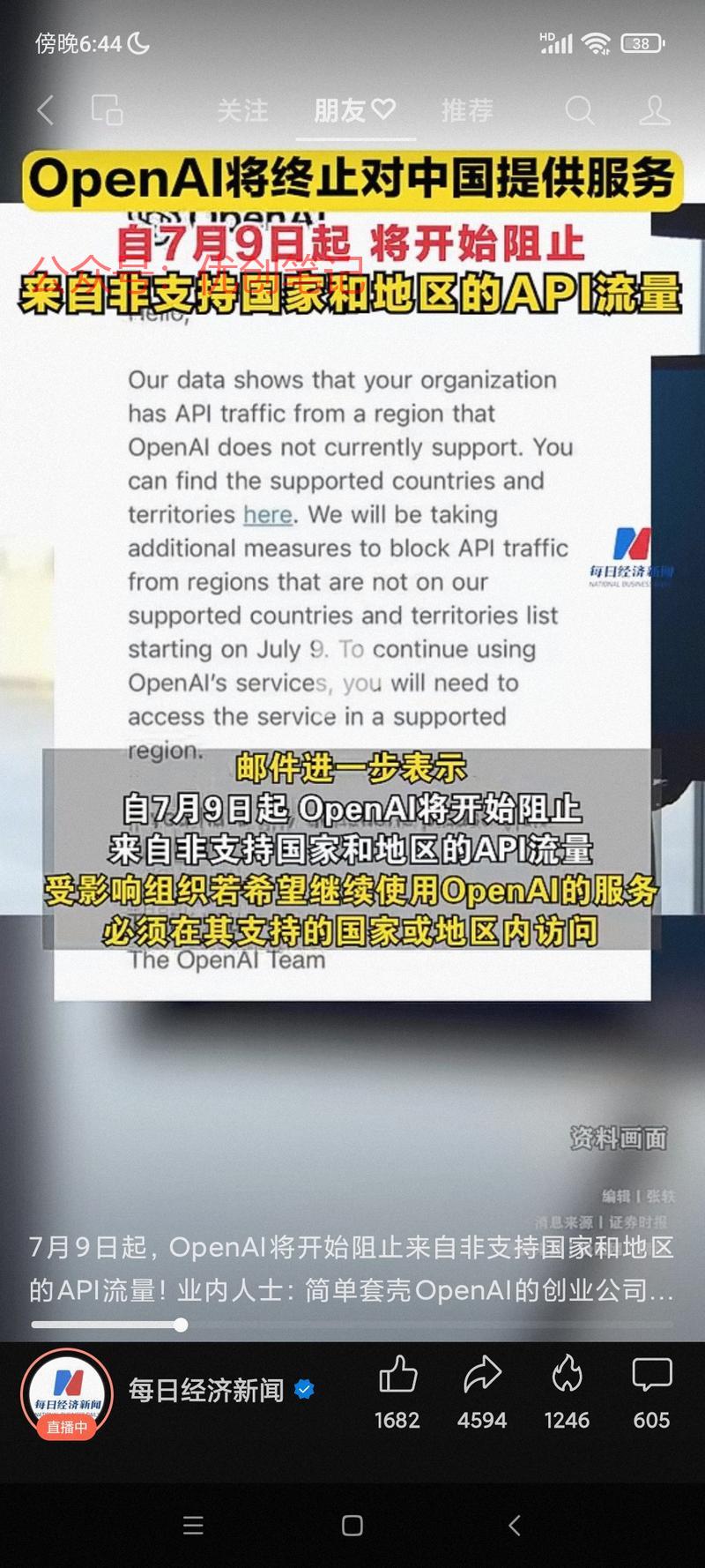 新的这个消息可能对国内…#情报-搞钱线报📢论坛-网创交流-优创圈